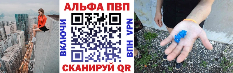 A PVP Crystall  Пестово 