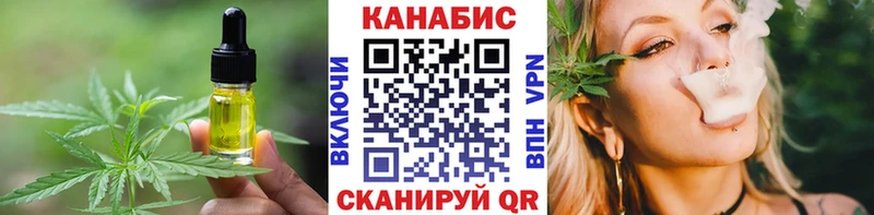 хочу   Пестово  Еда ТГК марихуана 