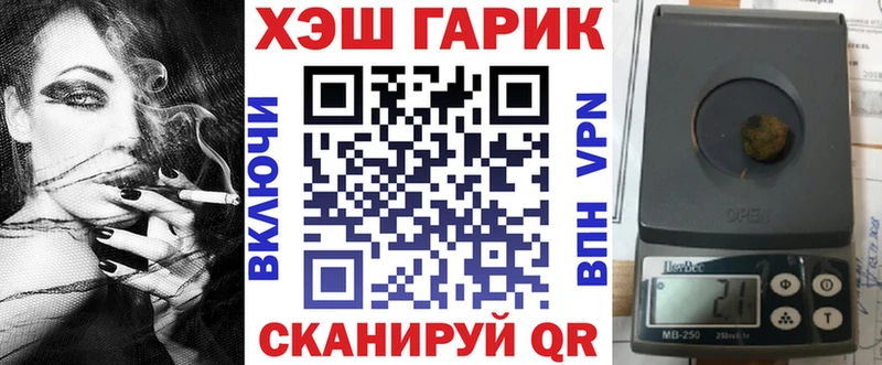 Гашиш Cannabis  наркотики  Пестово 
