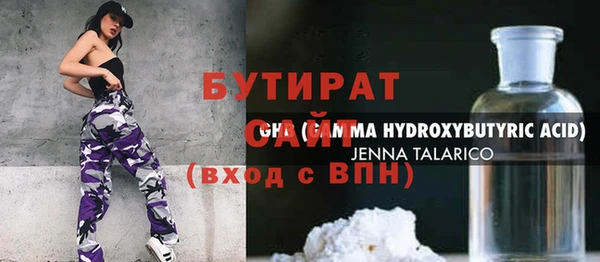 COCAINE Вяземский