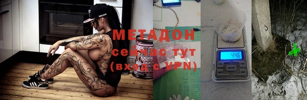трава Покровск