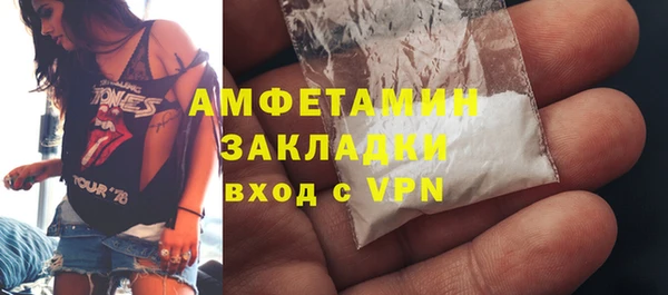 mdma Вязники