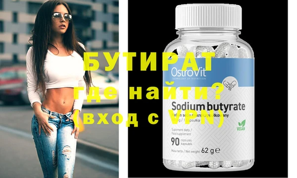 mdma Вязники