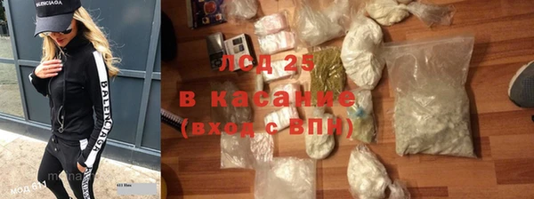 ALPHA PVP Вязьма