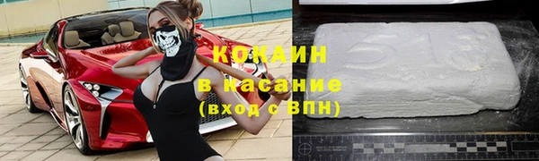 мяу мяу кристалл Бикин