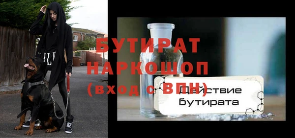 COCAINE Вяземский