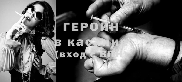 COCAINE Вяземский