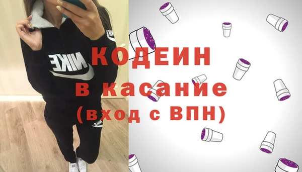 COCAINE Вяземский