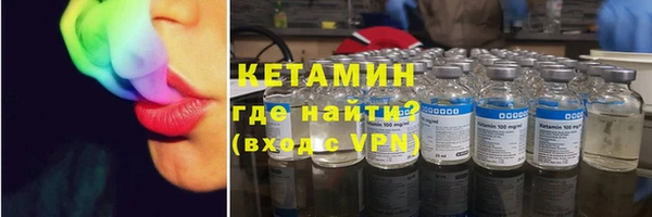 мяу мяу кристалл Покачи
