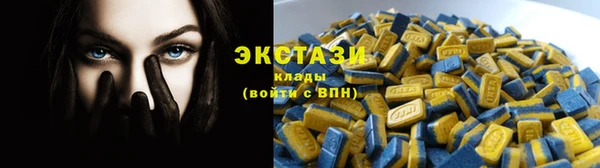 COCAINE Вяземский