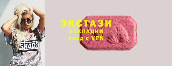mdma Вязники