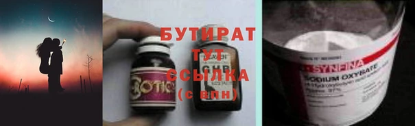 трава Покровск