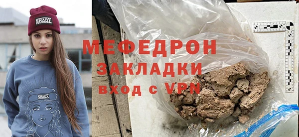 ALPHA PVP Вязьма