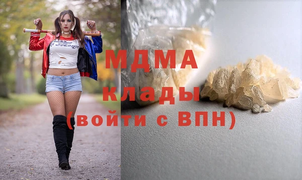 mdma Вязники