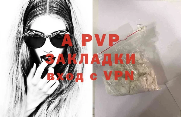 ALPHA PVP Вязьма