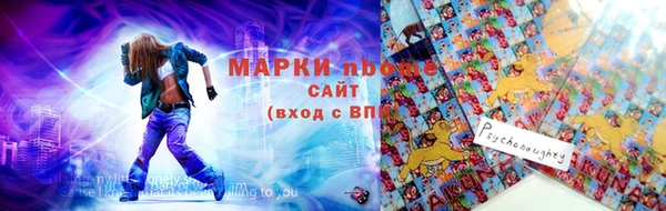 ALPHA PVP Вязьма