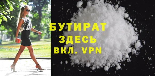 ALPHA PVP Вязьма