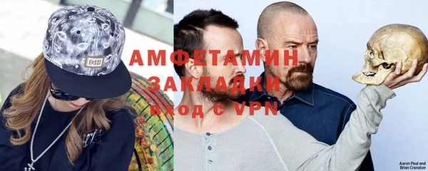мяу мяу кристалл Покачи