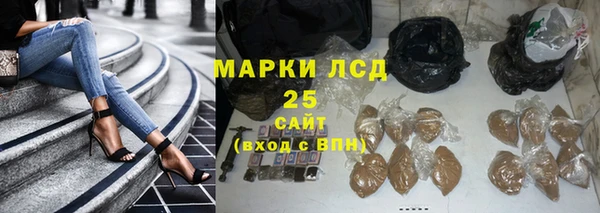 ALPHA PVP Вязьма