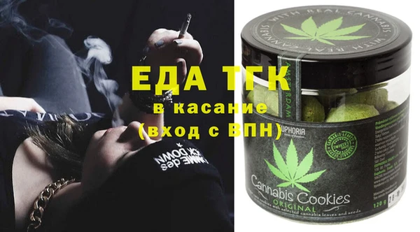 амф Беслан