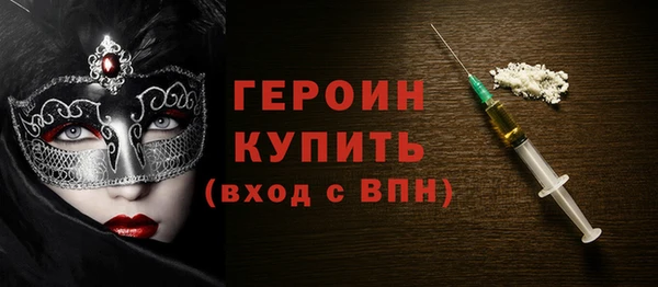 ALPHA PVP Вязьма