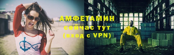 COCAINE Вяземский