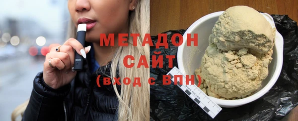 COCAINE Вяземский