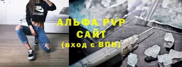 трава Покровск