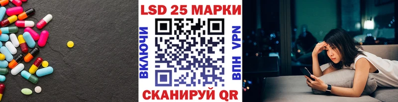 Лсд 25 экстази ecstasy  где купить наркотик  Пестово 