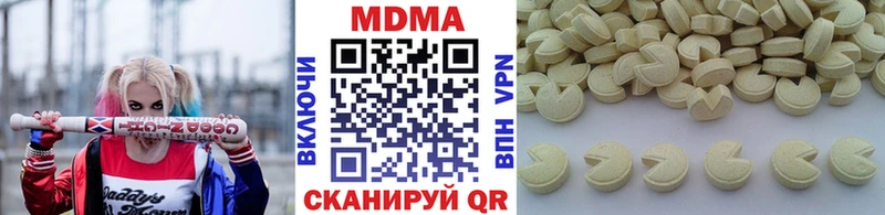 МДМА Molly  МЕГА рабочий сайт  Пестово 