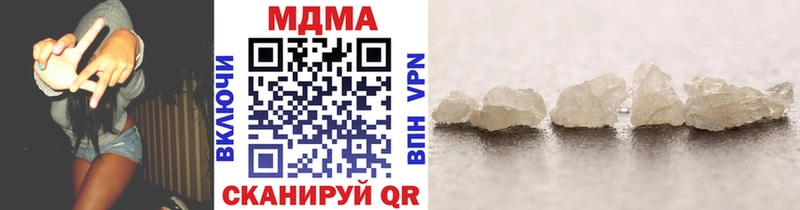 МДМА crystal Пестово