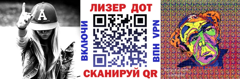 Марки NBOMe 1,8мг  Пестово 
