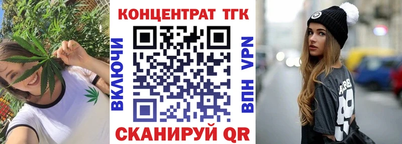 ТГК вейп  магазин    Пестово 
