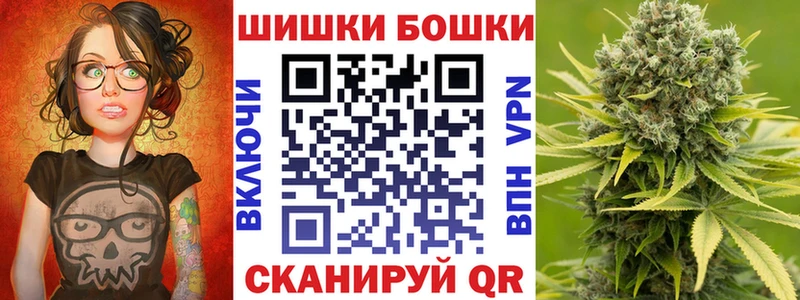 мега tor купить закладку Пестово Бошки Шишки семена